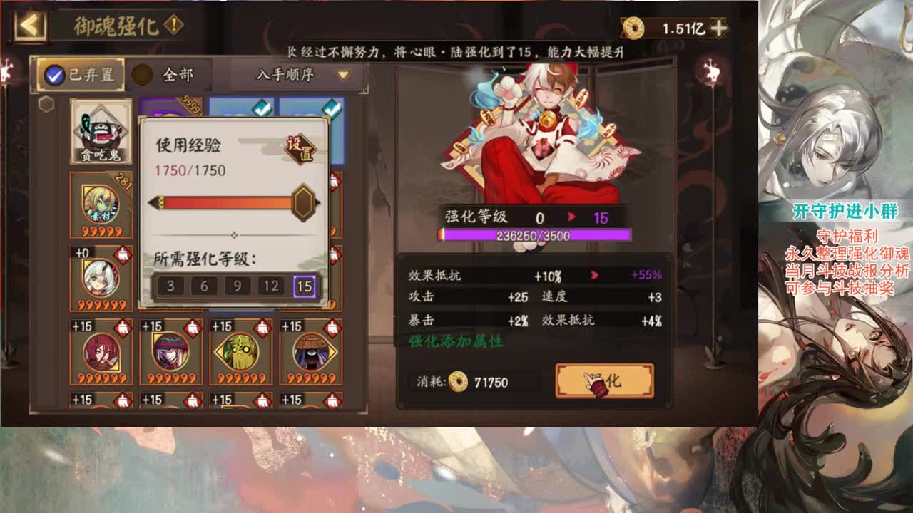 一起学学斗技 第2段