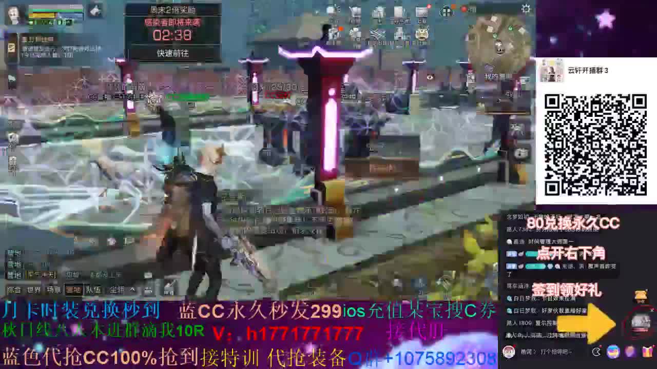 80换永久CC 接174197各种卡层！ 第1段