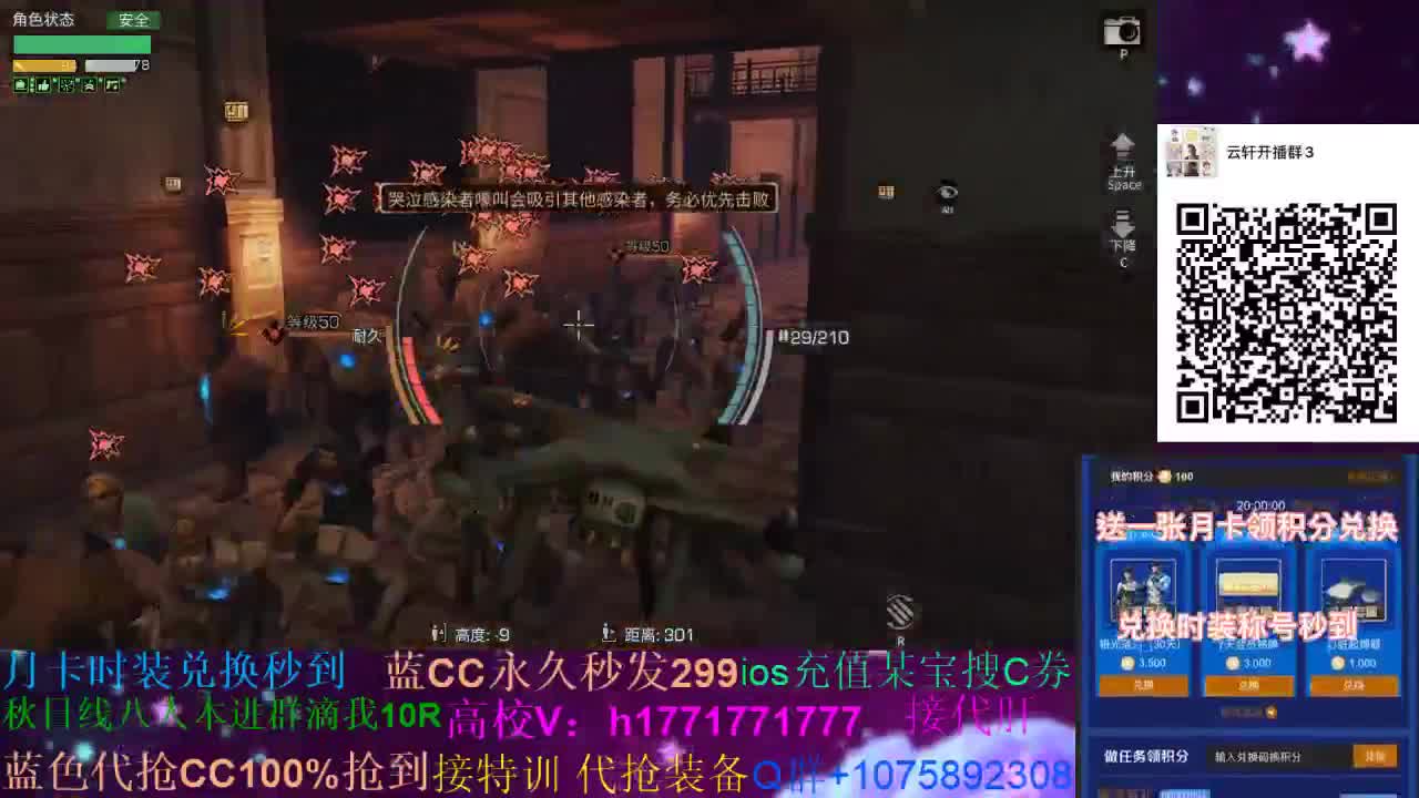 80换永久CC 接174197各种卡层！ 第2段