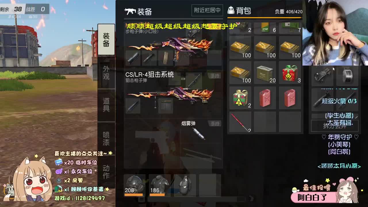希望你的满心欢喜是我 ♡ 第1段