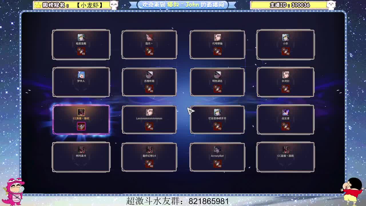 日常日常~ 第1段