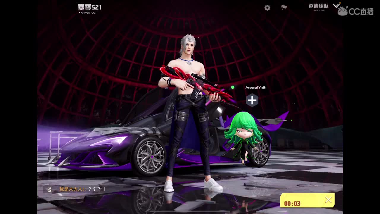 晚上好 第2段