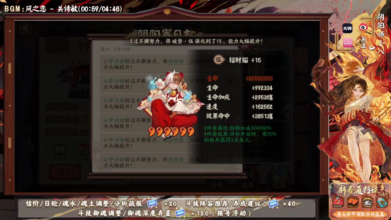 ban帝冲个百星！斗技之后夜行荒河 第1段