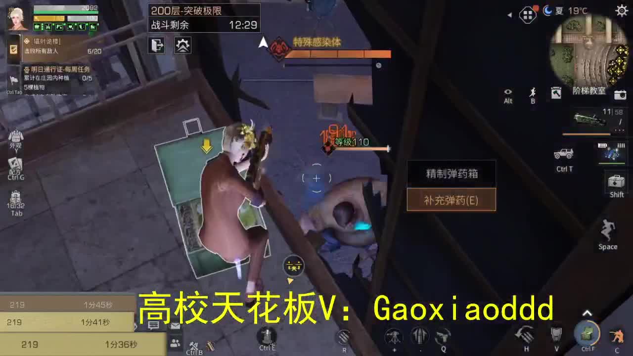 接卡层175,178,193 第2段