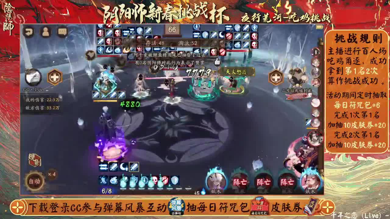 ban帝冲个百星！斗技之后夜行荒河 第2段