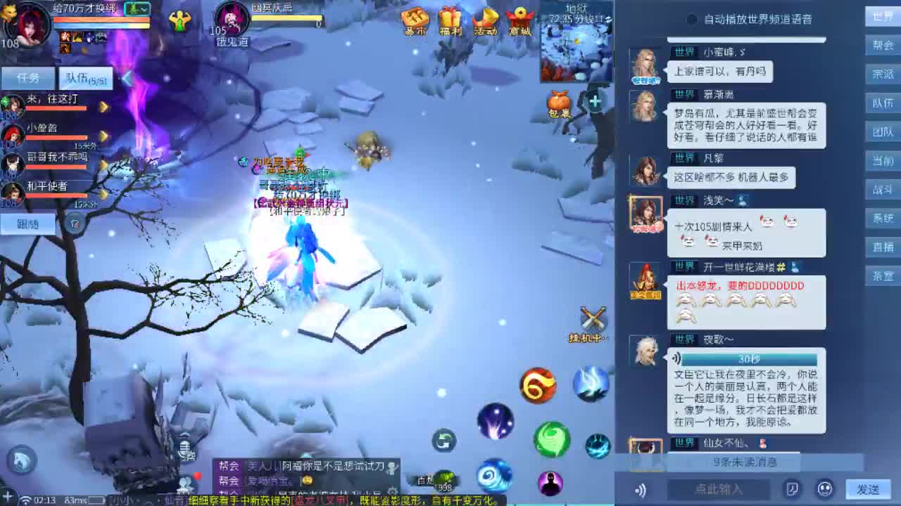扶我起来 我还能播 第1段
