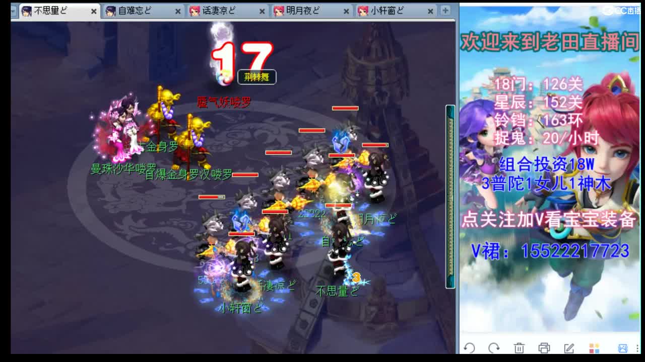 175级你没见过的311 第1段