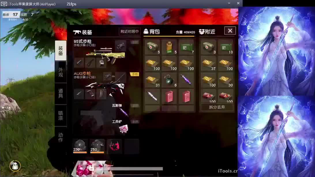 谢谢 第2段
