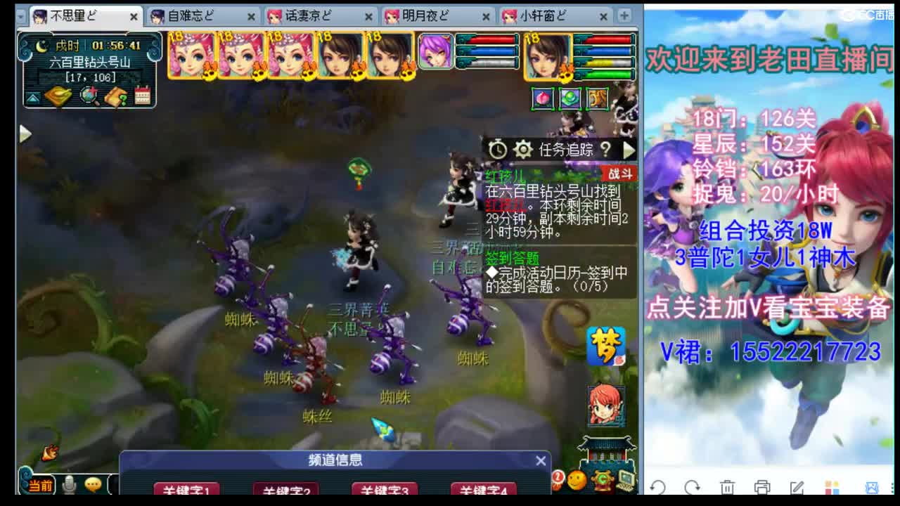 175级你没见过的311 第2段