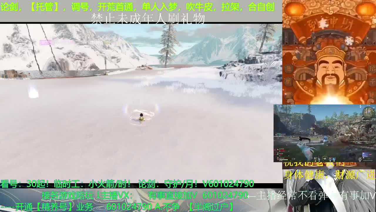 高龄主播 第1段