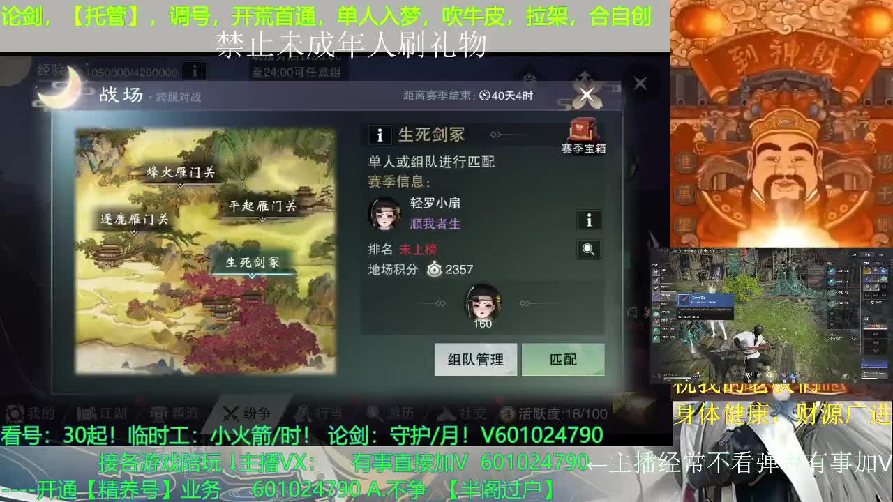 高龄主播 第2段
