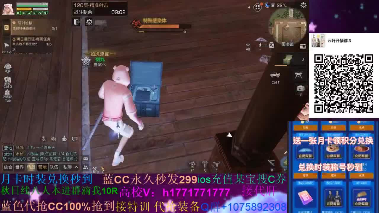 80换永久CC 接174197各种卡层！