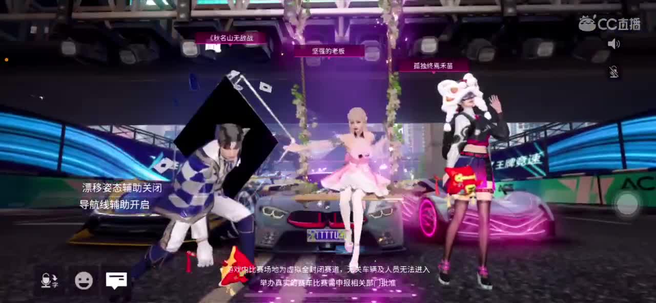 王牌不反 第1段