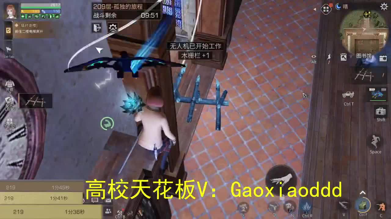 高校天花板219-1.36