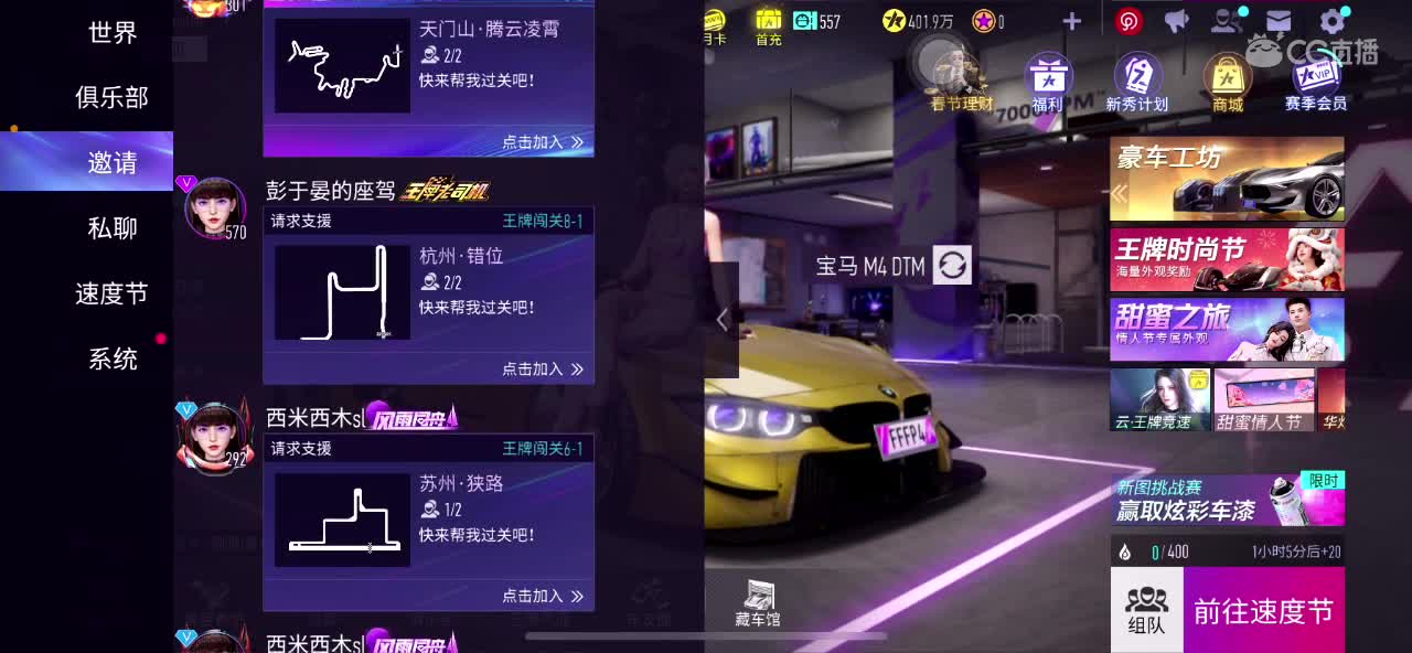 王牌不反 第2段