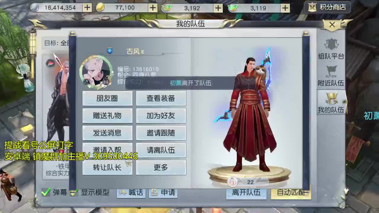 初心服：全职业教学 第1段