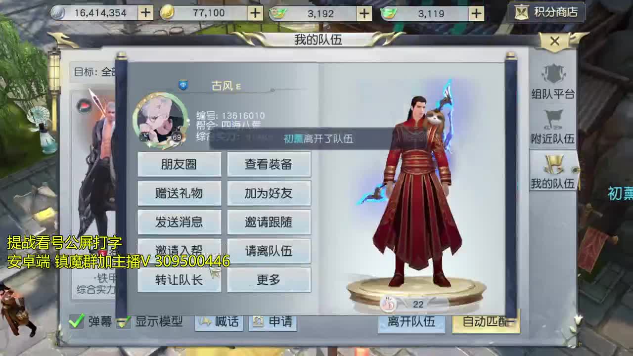 初心服：全职业教学 第1段