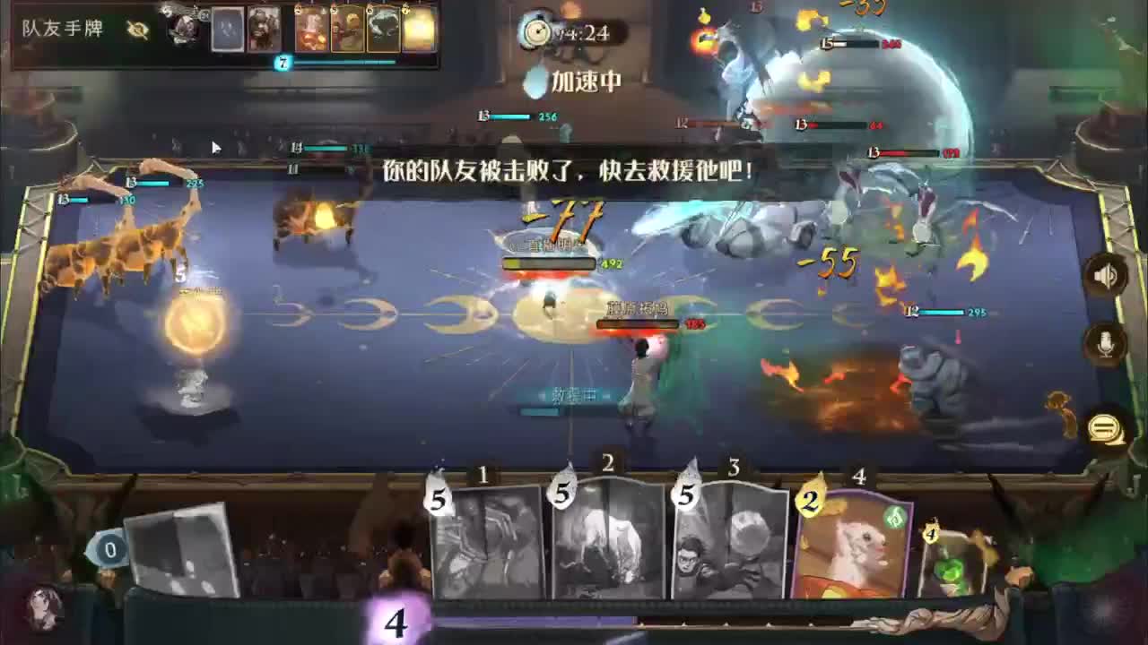 开心不请自来