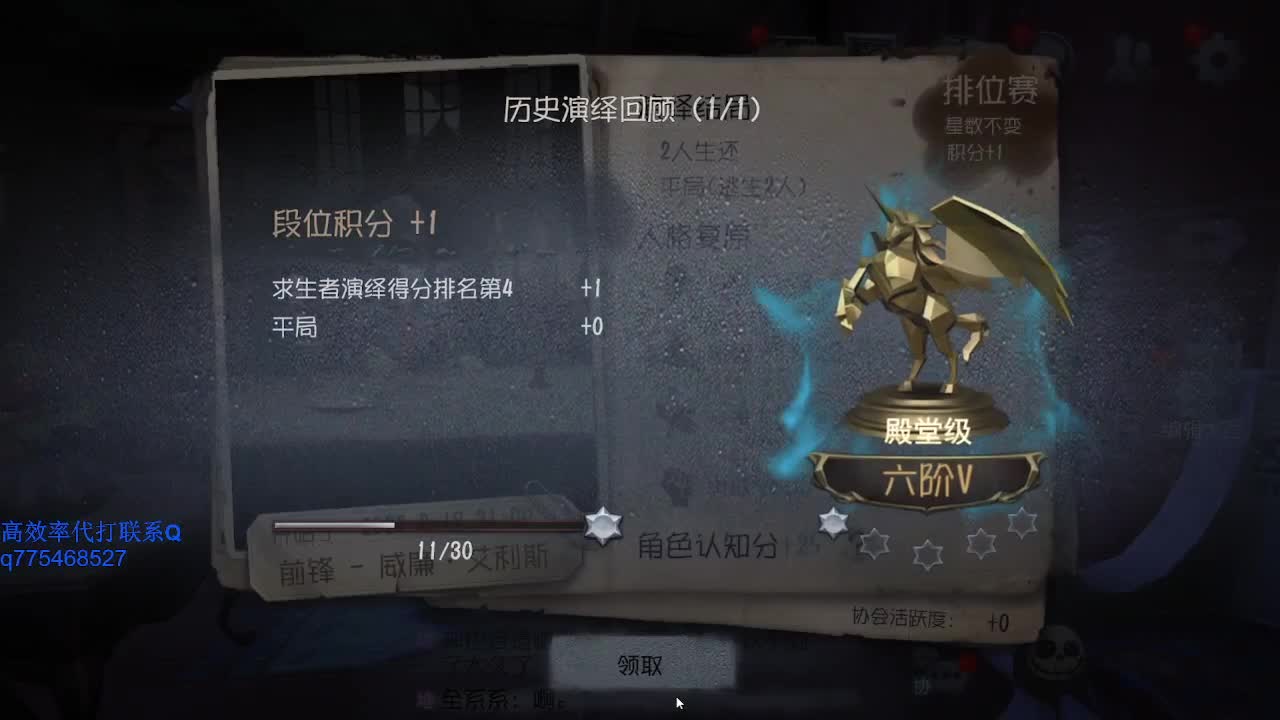 监管者点播~ 第1段