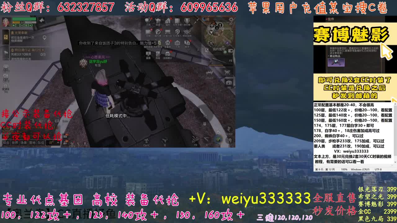 230攻步枪兵可过209 第1段