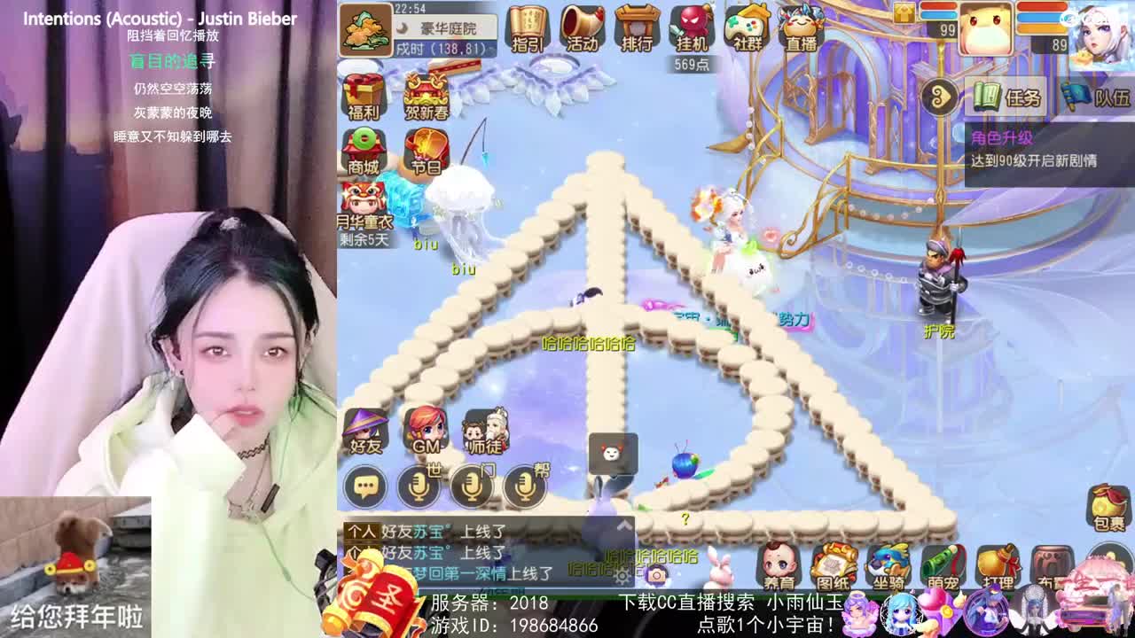 唱歌的勇武菜猪 第1段