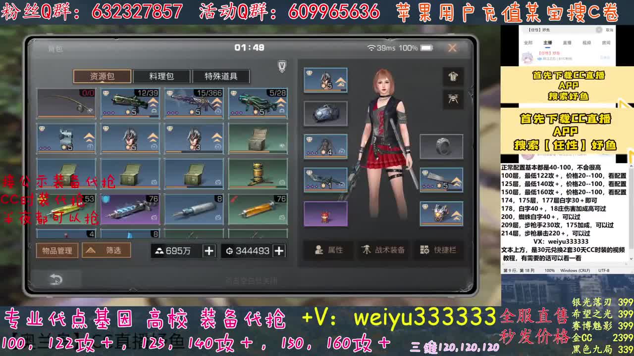 230攻步枪兵可过209 第2段