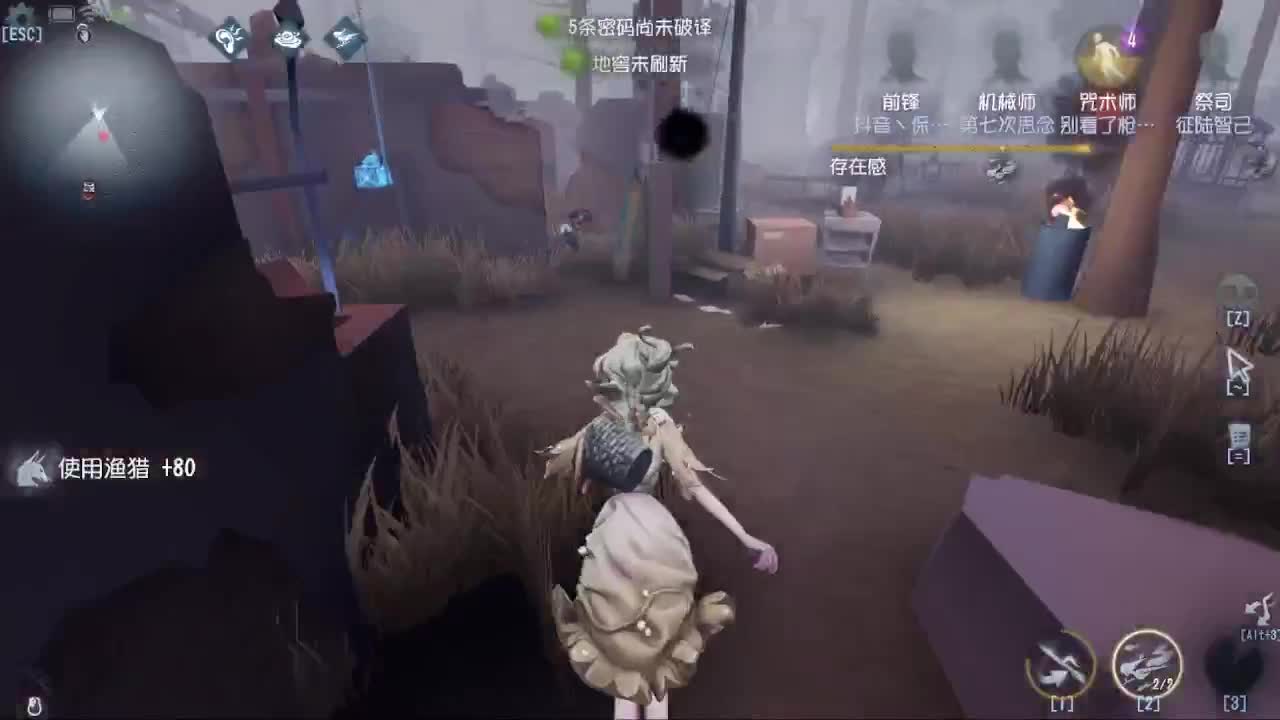 送四个迷路的孩子回家 第1段