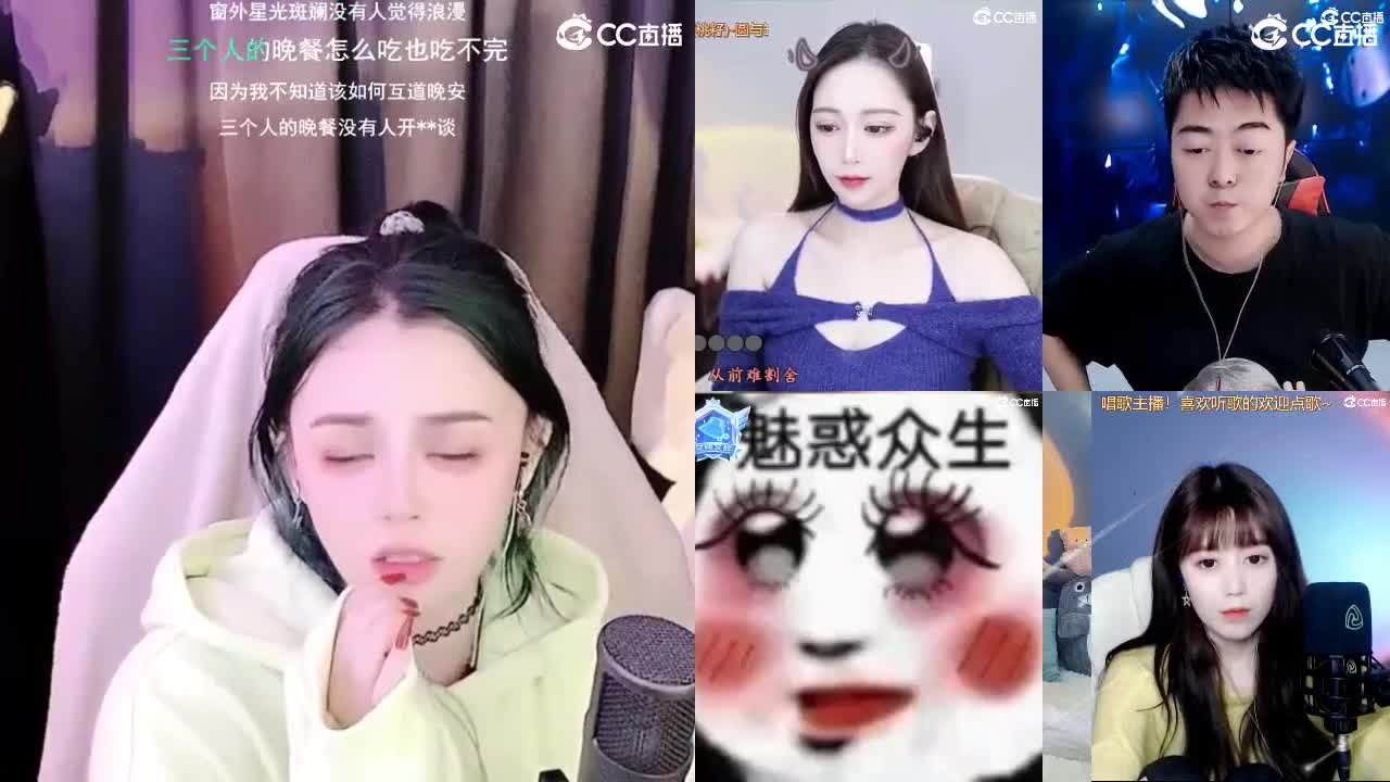 唱歌的勇武菜猪 第2段