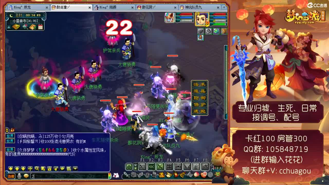 中岳嵩山175专业归墟生死 第1段