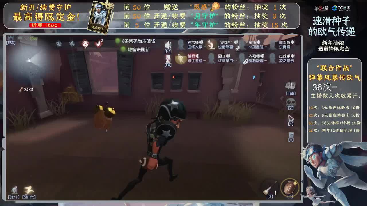 送四个迷路的孩子回家 第2段