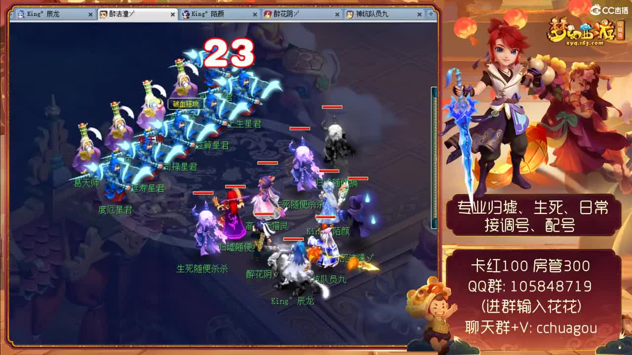 中岳嵩山175专业归墟生死 第2段