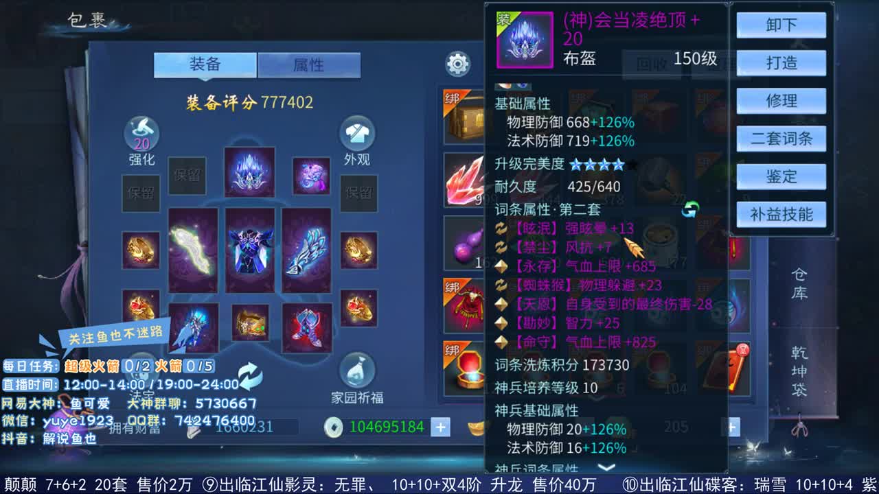 看号估价接资源 第1段