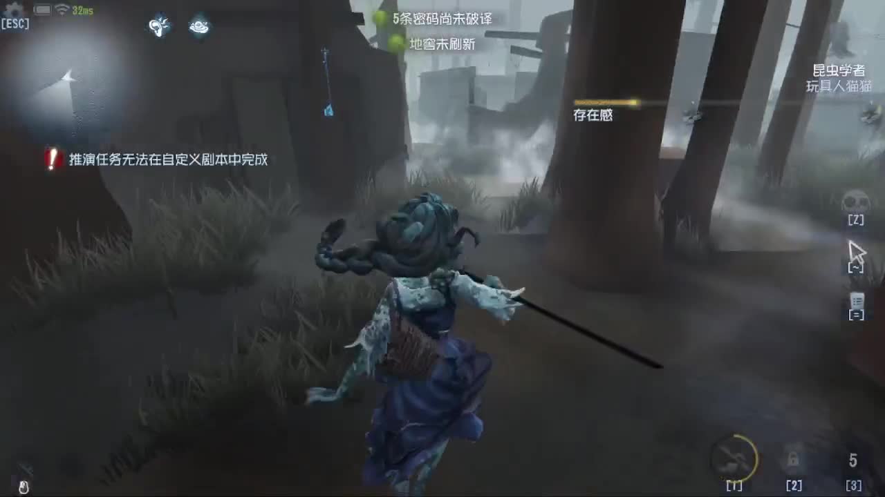 送四个迷路的孩子回家 第3段