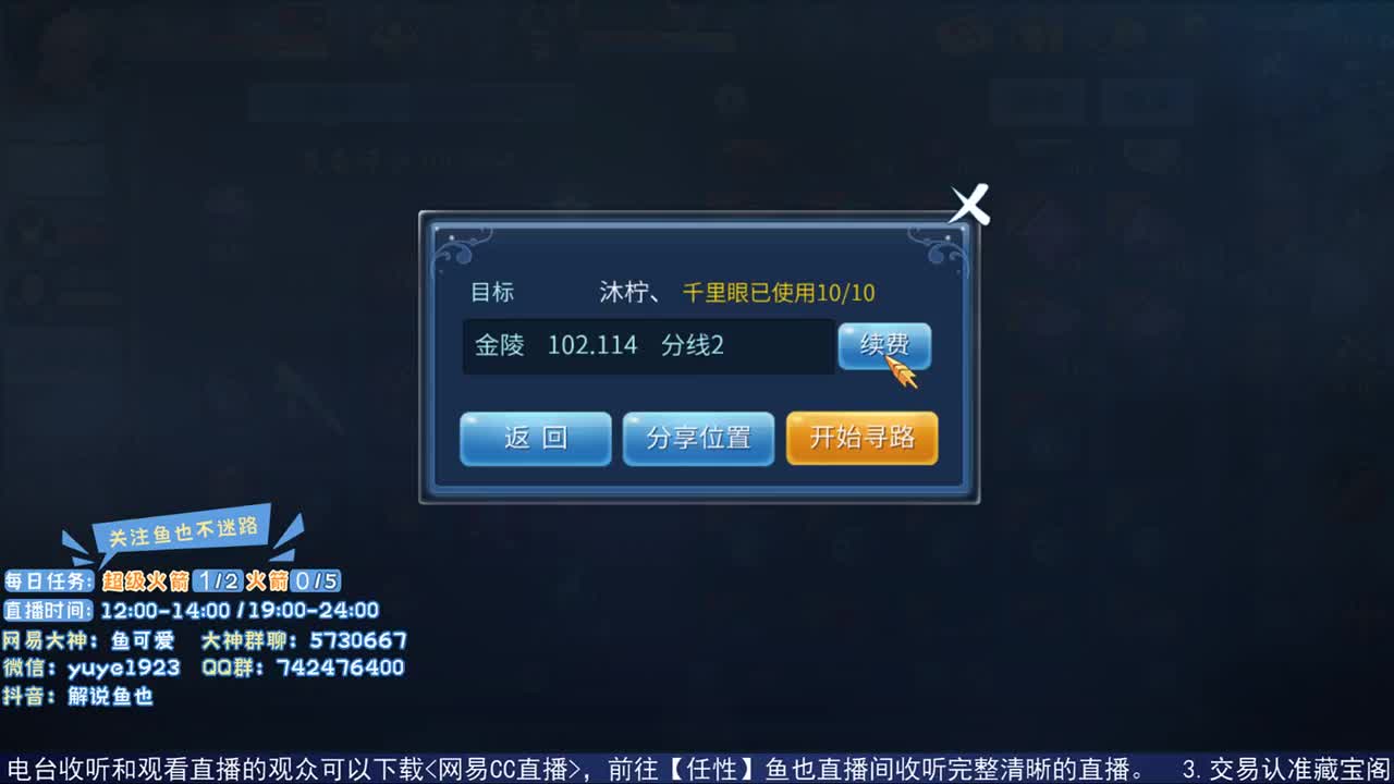 看号估价接资源 第2段
