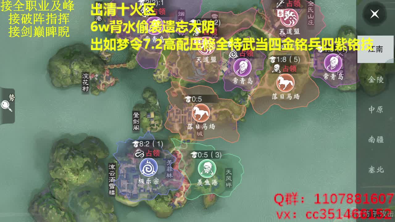 兄弟萌来了 第1段