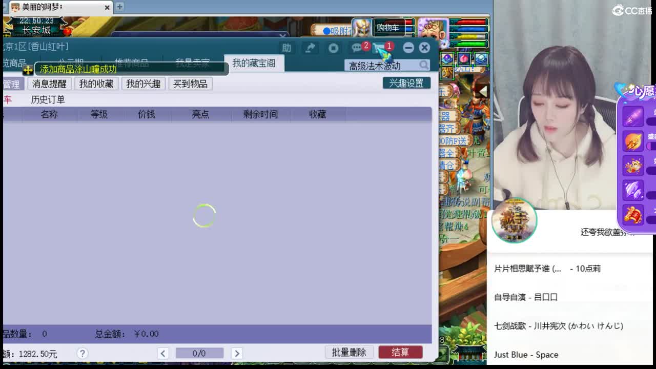 官方推荐打书主播 第1段