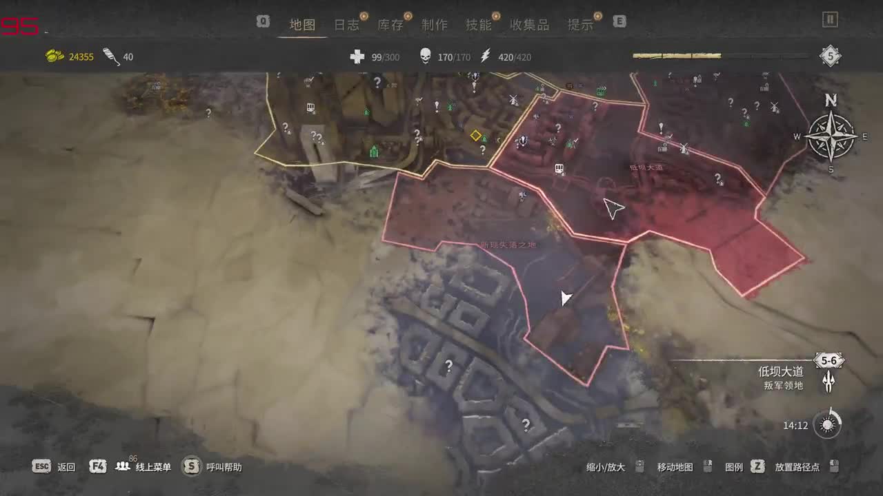 网易CC第一气人主播 第1段