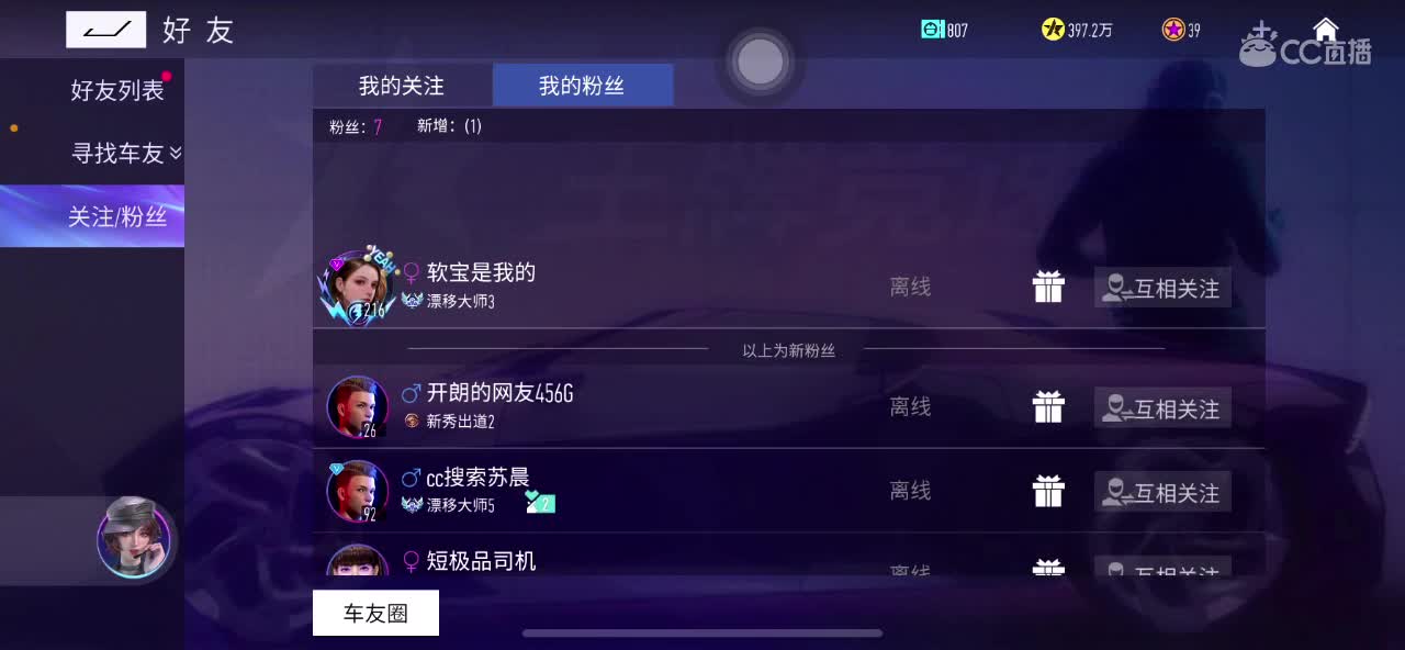 王牌不反