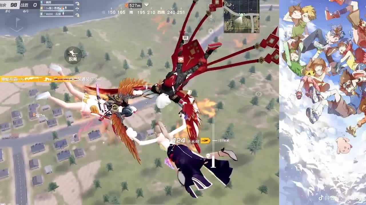 把梦睡满 第1段