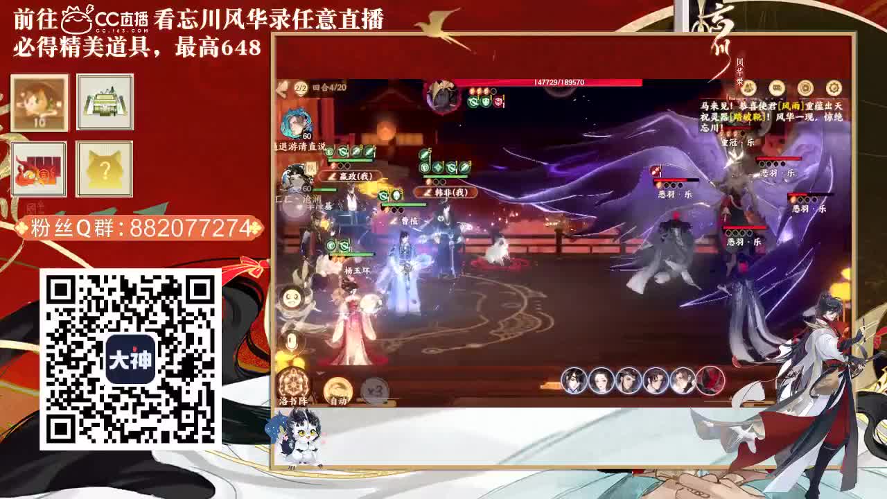 沉迷直播，无法自拔 第1段