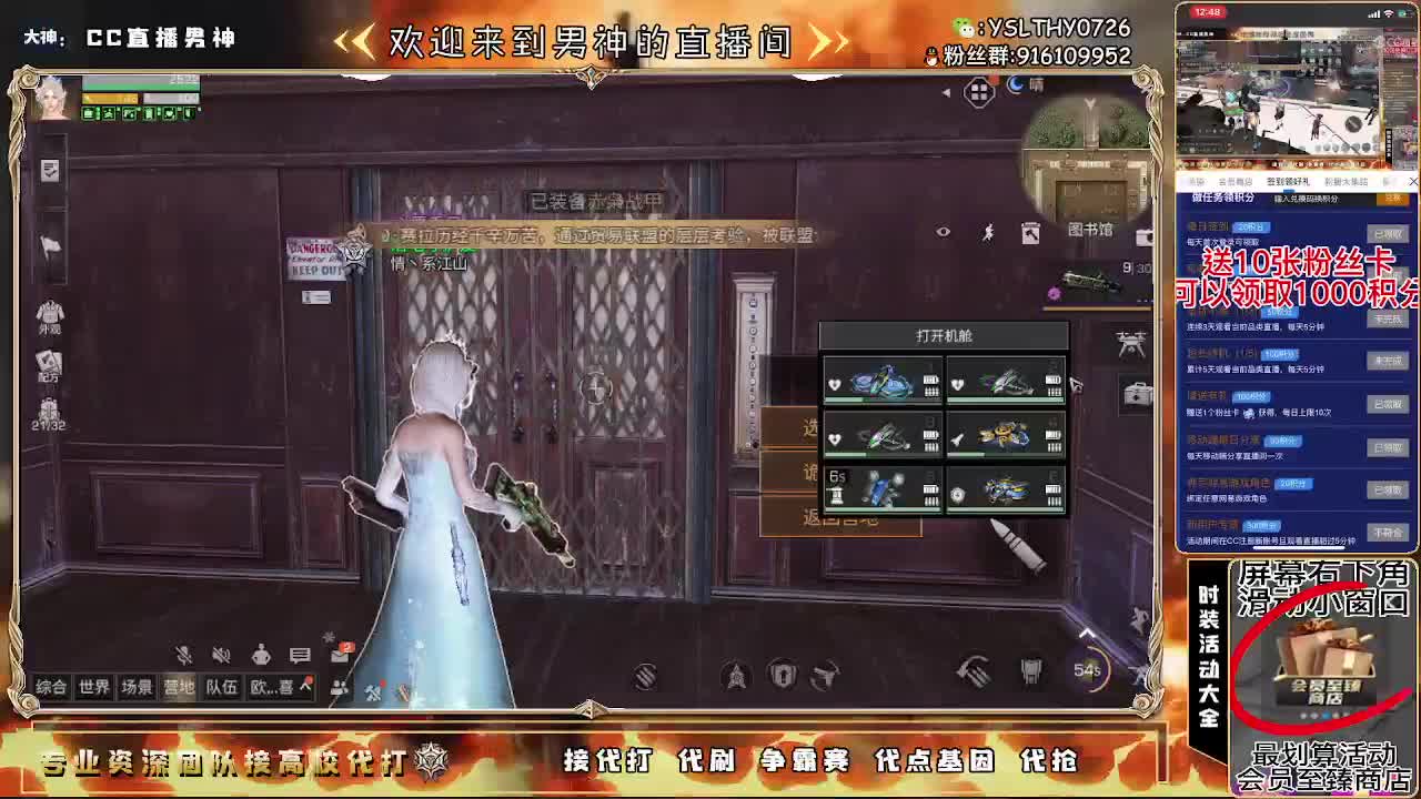80换永CC30月卡换CC秒到 第1段