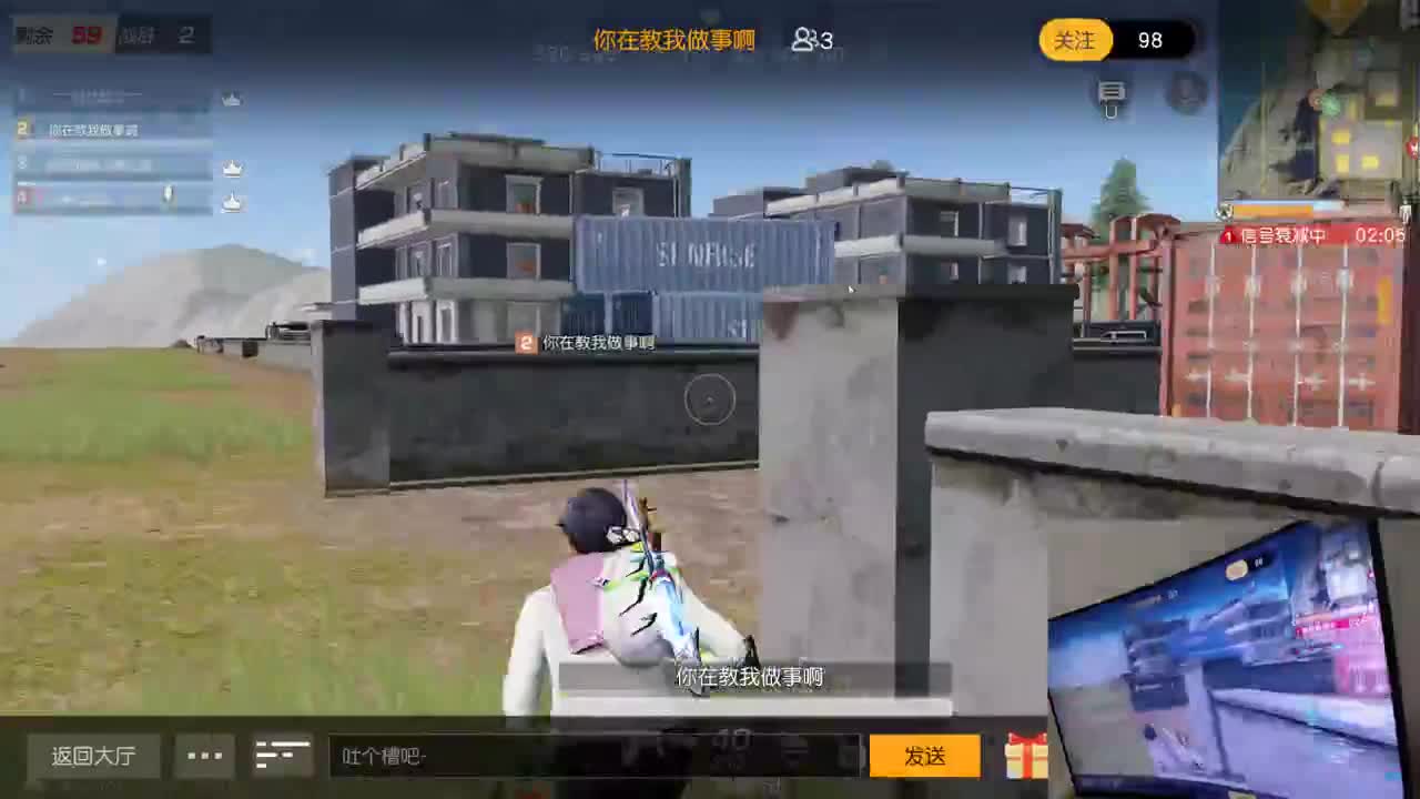 喜欢主播请投币 第2段