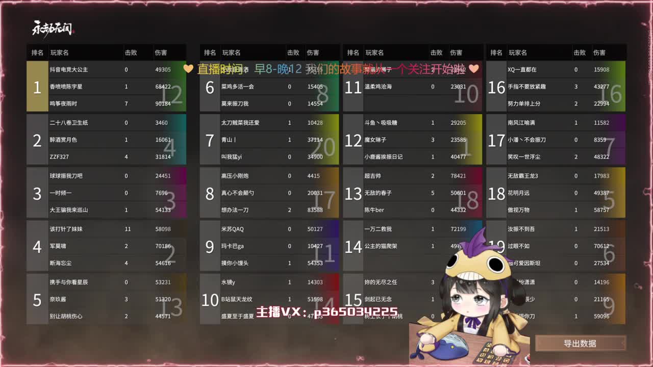 战旗活动最后两天！优惠多多~ 第2段