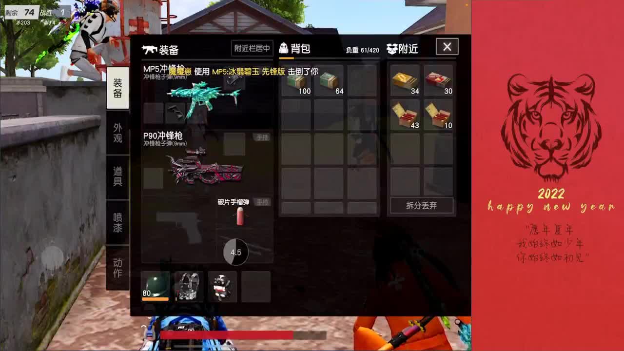 1000没出豚 第4段