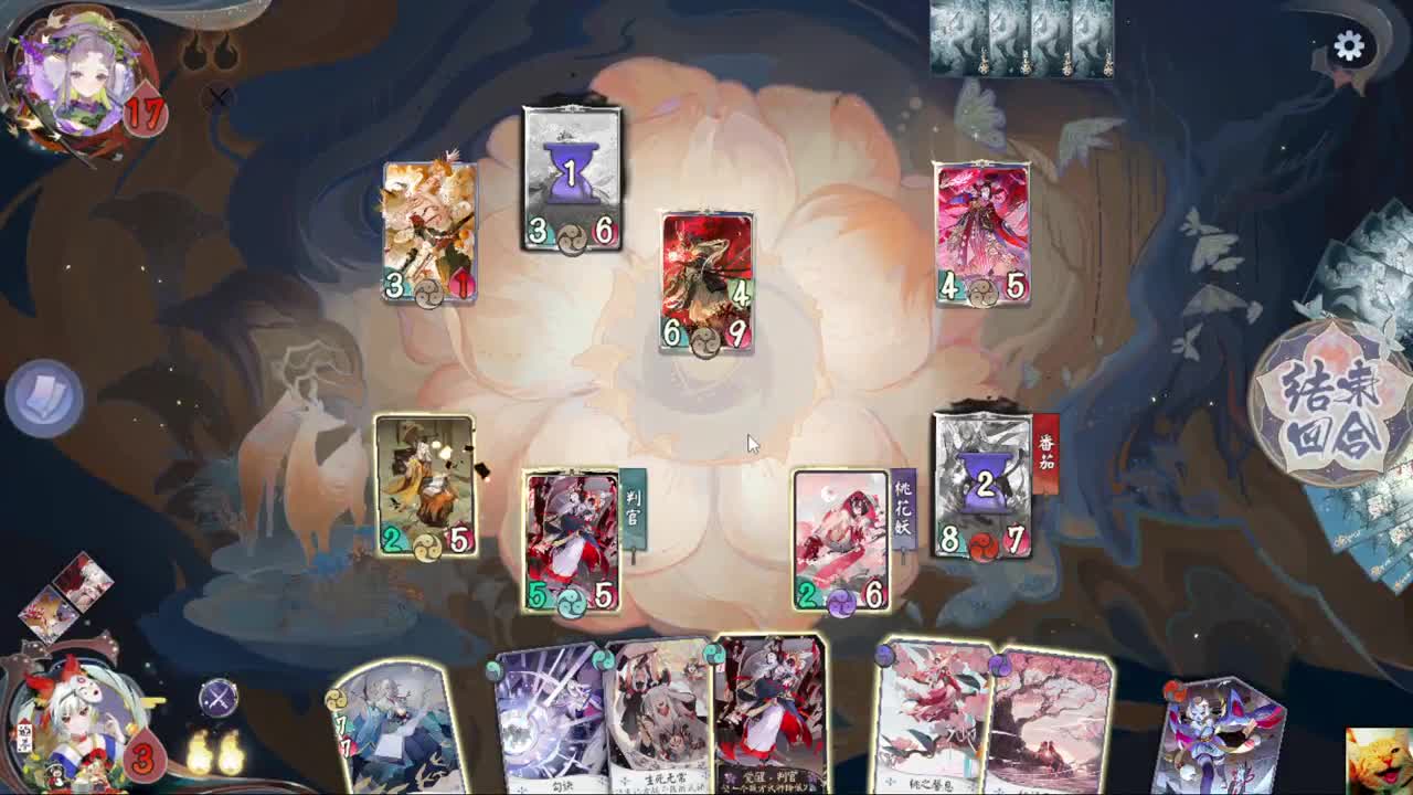 天梯上分！ — 狸猫会 第3段