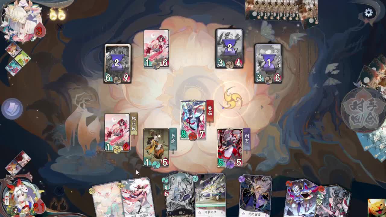 天梯上分！ — 狸猫会 第4段