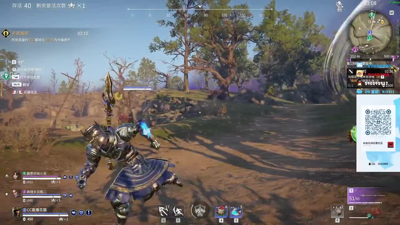 好震，下一把 第1段