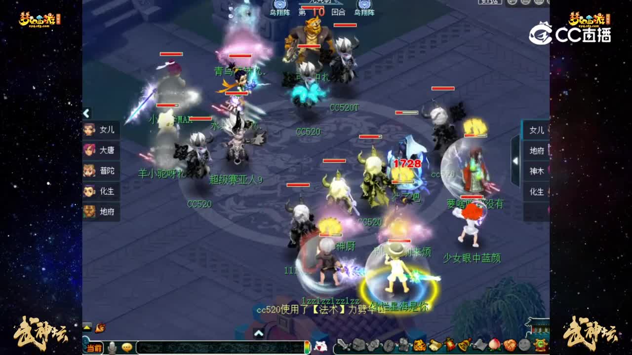 【187联武神坛】积分赛第二轮：生日快乐VS万里长城【CC情报站】