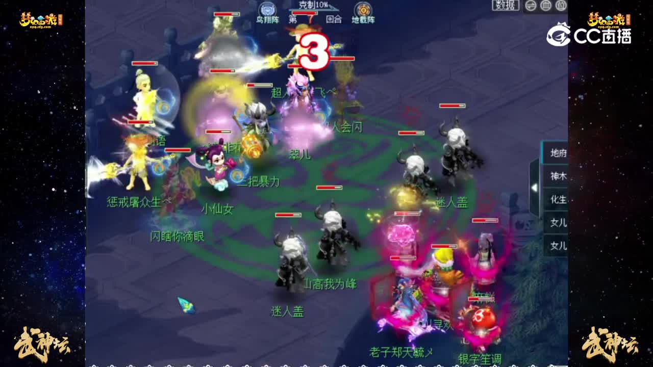 【187联武神坛】积分赛第二轮：百花村VS雨花台【CC情报站】