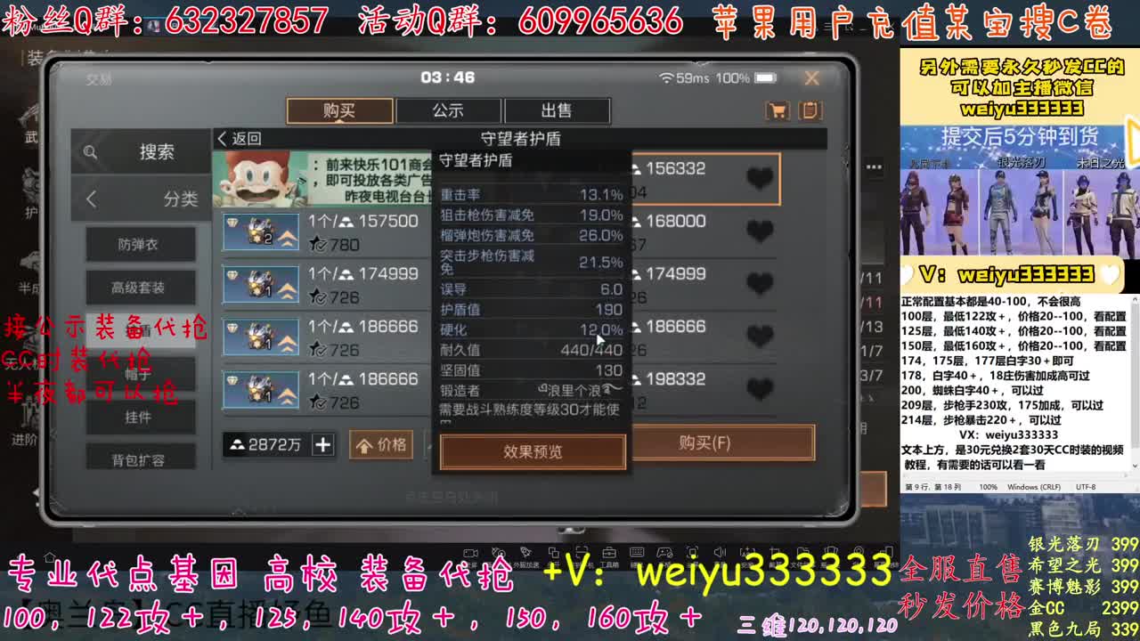 230攻步枪兵可过209 第1段